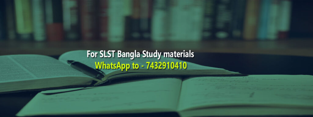আপনার স্টাডি মেটেরিয়ালের জন্য যোগাযোগ করুন